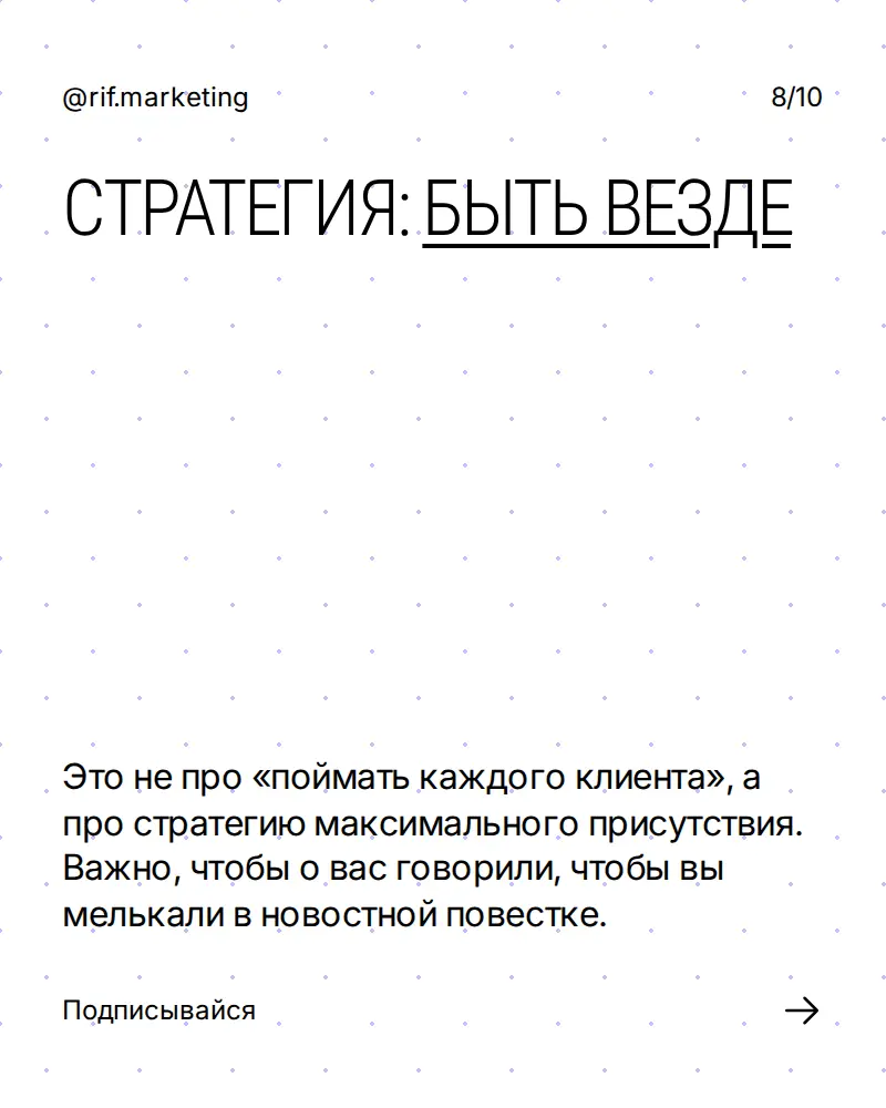 Реклама на новостных сайтах: жива или мертва? | Сетка — социальная сеть от hh.ru