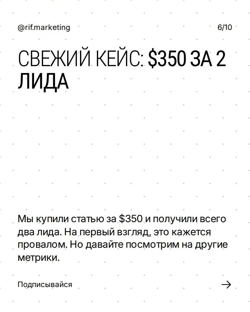 Реклама на новостных сайтах: жива или мертва? | Сетка — социальная сеть от hh.ru