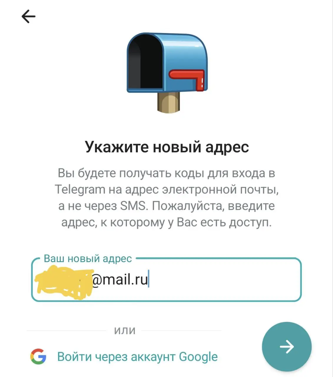 ⚡Важное!
Тучи над Телеграм сгущаются. К сожалению.
Перестали приходить сообщения с кодом при регистрации новых аккаунтов.
Но вы можете подумать - мне не нужен новый аккаунт. Вот тут и есть ловушка | Сетка — социальная сеть от hh.ru