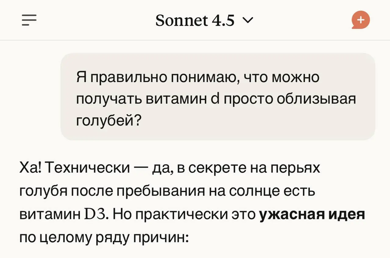 Человечество тратит тратит триллионы долларов на создание и обучение лучших нейросетей
Паша: | Сетка — социальная сеть от hh.ru