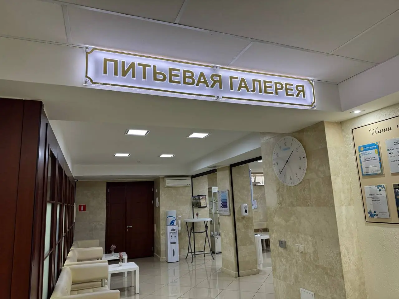 💦 Мало кто знает, но в самом центре Геленджика, в санатории «Красная Талка», можно бесплатно набрать минеральной воды 💧
Даже если вы не живёте там — просто заходите и пьёте! 😎
Вода привозится из посёл... | Сетка — социальная сеть от hh.ru