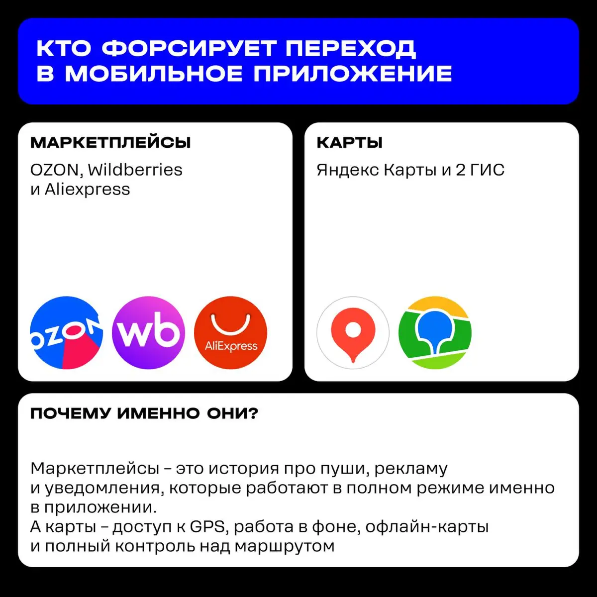 Поясняю за неверную интерпретацию термина Mobile First | Сетка — социальная сеть от hh.ru