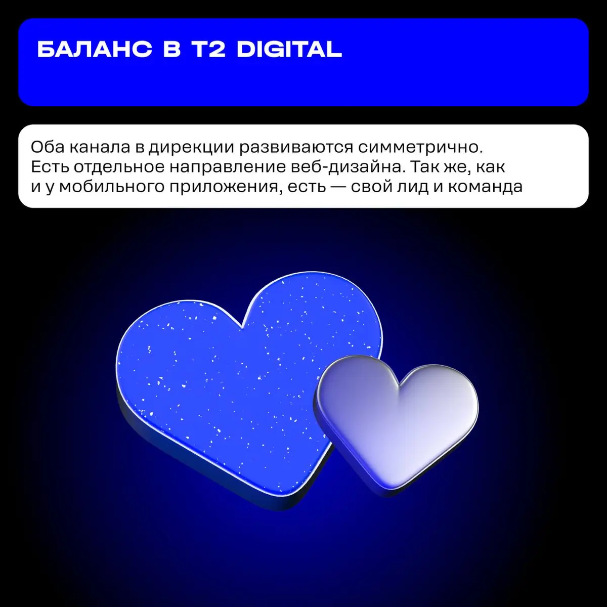 Поясняю за неверную интерпретацию термина Mobile First | Сетка — социальная сеть от hh.ru