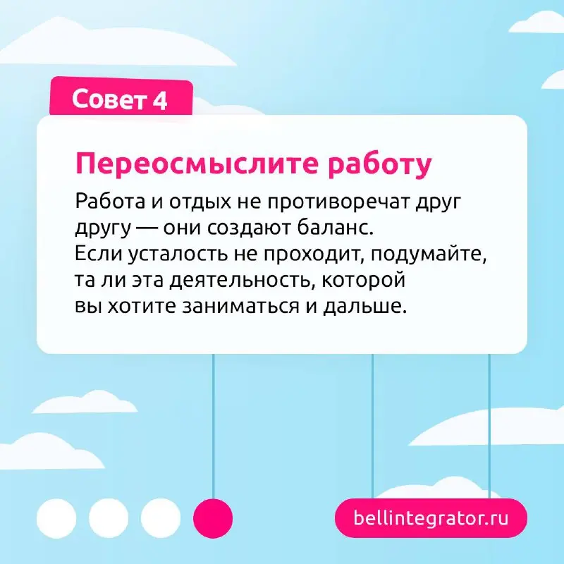 Из отдыха прямиком в серые будни 🚀
Дофаминовая яма — состояние, когда уровень гормона удовольствия резко снижается после приятных впечатлений | Сетка — социальная сеть от hh.ru
