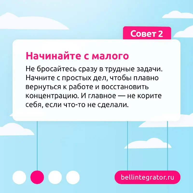 Из отдыха прямиком в серые будни 🚀
Дофаминовая яма — состояние, когда уровень гормона удовольствия резко снижается после приятных впечатлений | Сетка — социальная сеть от hh.ru