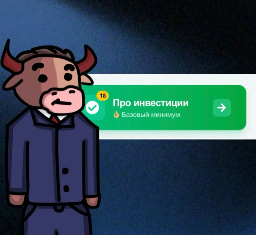 Просто о сложном | Сетка — социальная сеть от hh.ru