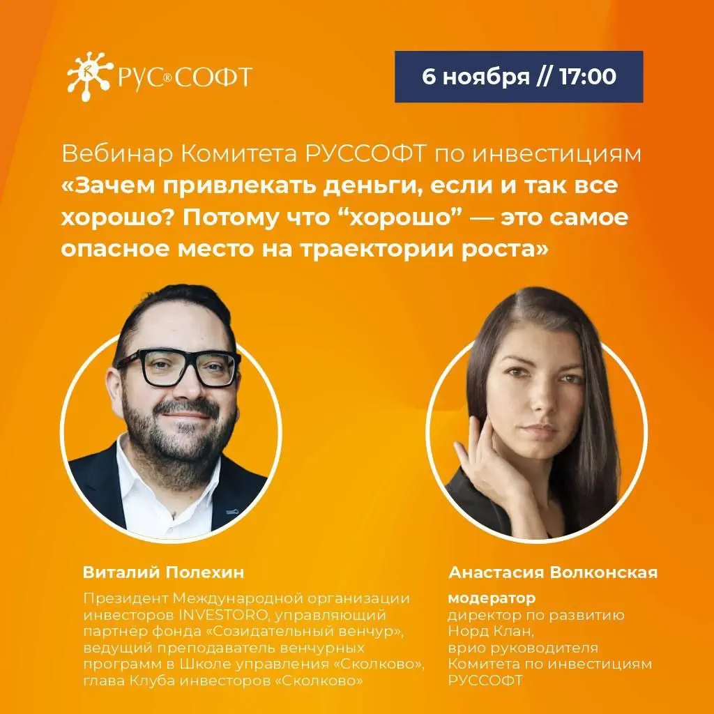 Зачем привлекать деньги, если и так всё хорошо? И почему «хорошо» – это самое опасное место на траектории роста?
В бизнесе есть коварная иллюзия достаточности: закрыты потребности владельца, прибыль р... | Сетка — социальная сеть от hh.ru