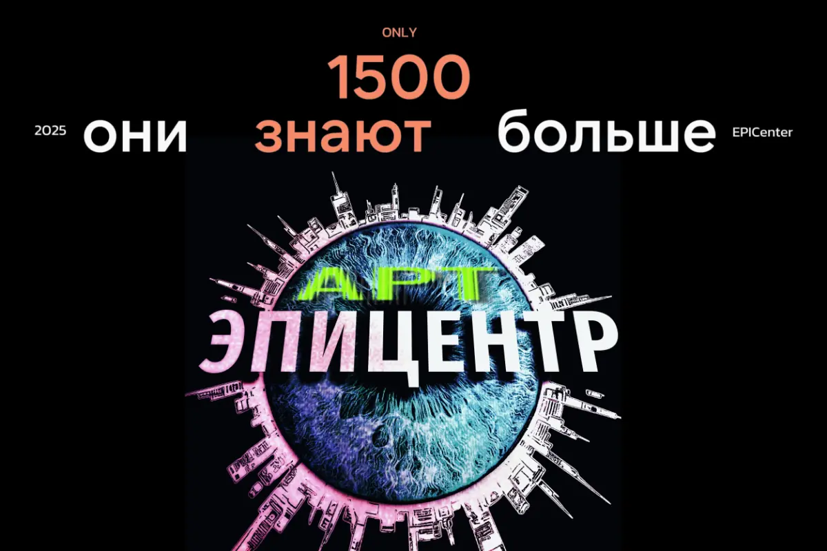1500 - они знают больше... | Сетка — социальная сеть от hh.ru