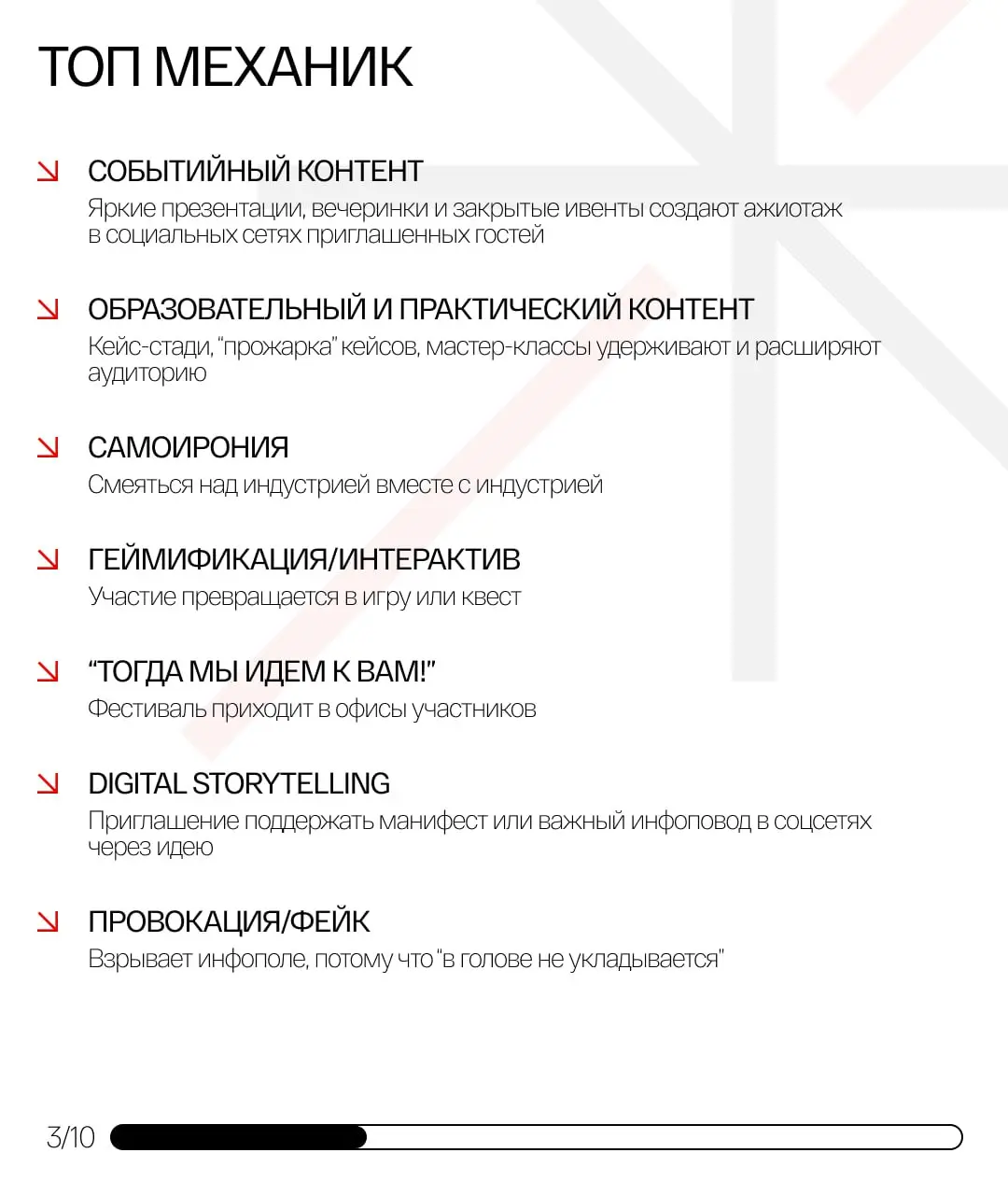 Когда вы хотите завоевать Red Apple, но сначала Red Apple завоёвывает ваше внимание | Сетка — социальная сеть от hh.ru