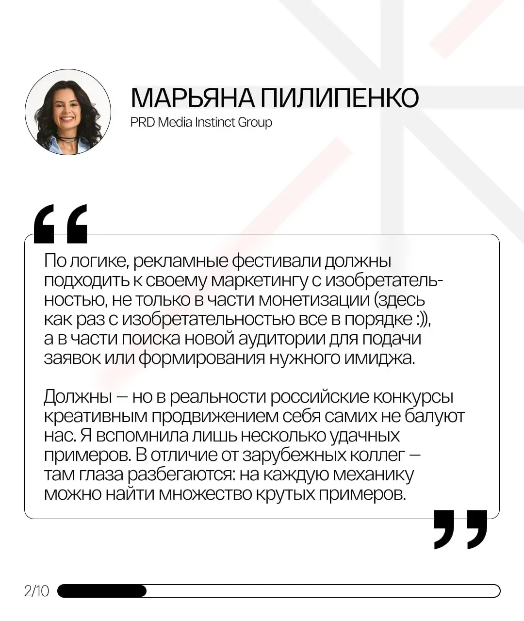 Когда вы хотите завоевать Red Apple, но сначала Red Apple завоёвывает ваше внимание | Сетка — социальная сеть от hh.ru