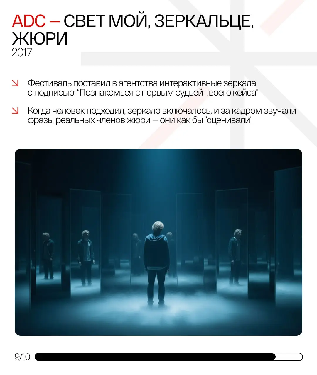 Когда вы хотите завоевать Red Apple, но сначала Red Apple завоёвывает ваше внимание | Сетка — социальная сеть от hh.ru