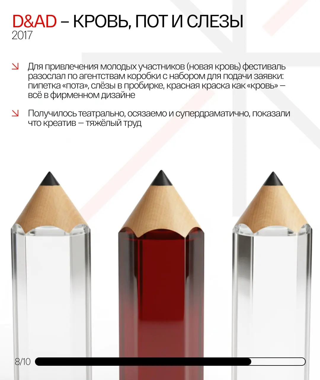 Когда вы хотите завоевать Red Apple, но сначала Red Apple завоёвывает ваше внимание | Сетка — социальная сеть от hh.ru