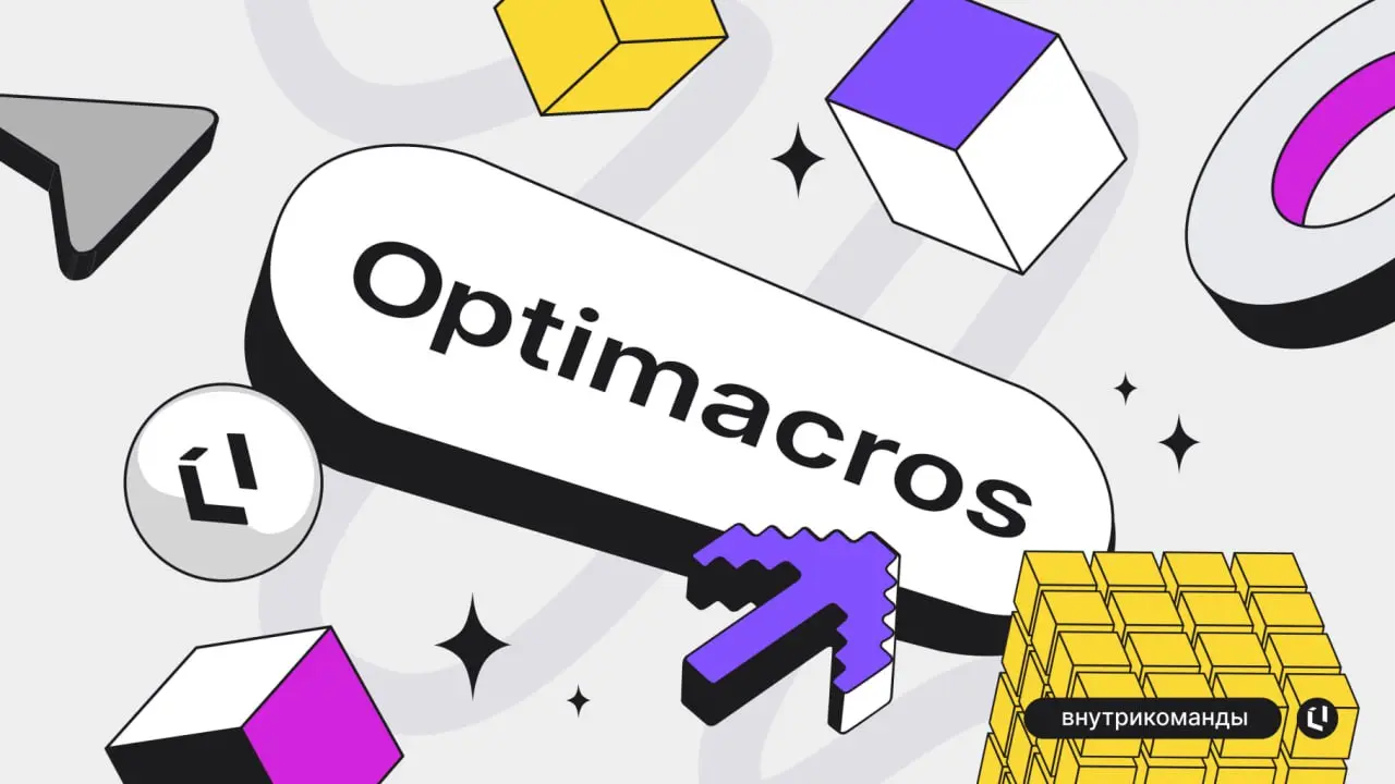 ⚙️ Что стоит за продуктом, который помогает бизнесу прогнозировать будущее, управлять процессами и расти? Как мы двигаемся вперед, масштабируемся и делаем работу нескучной? Ответы — в наших видео⬇️
🔹Р... | Сетка — социальная сеть от hh.ru