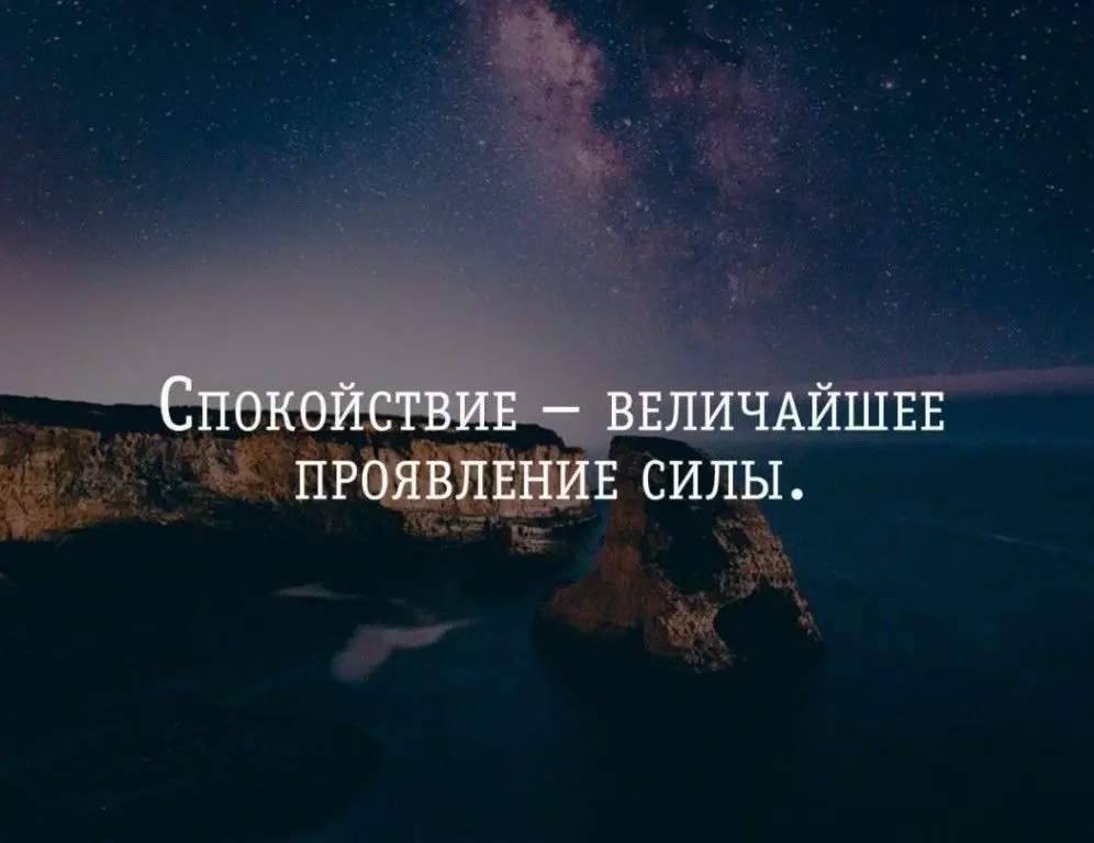 Сохраняйте спокойствие | Сетка — социальная сеть от hh.ru