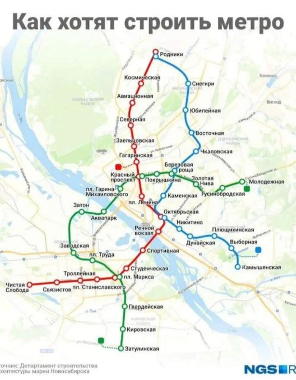 Метро в Новосибирске💥
.
Опять вещают про новые станции метро 👇
.
В этот раз хотя бы не к 2050году обещают 😂
 | Сетка — социальная сеть от hh.ru