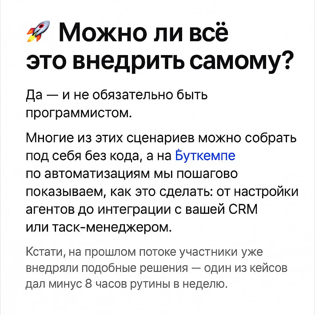 🧩 ИИ в управлении и менеджменте — вот где он действительно экономит время
Продолжаем рубрику о том, как ИИ помогает в работе в разных сферах. Сегодня разбираю управление и менеджмент | Сетка — социальная сеть от hh.ru