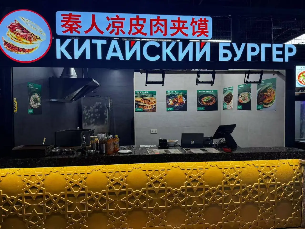 ‼️ Срочно в небольшой корнер «Китайский бургер»требуется помощница повара с опытом
📍 м. Новослободская | Сетка — социальная сеть от hh.ru