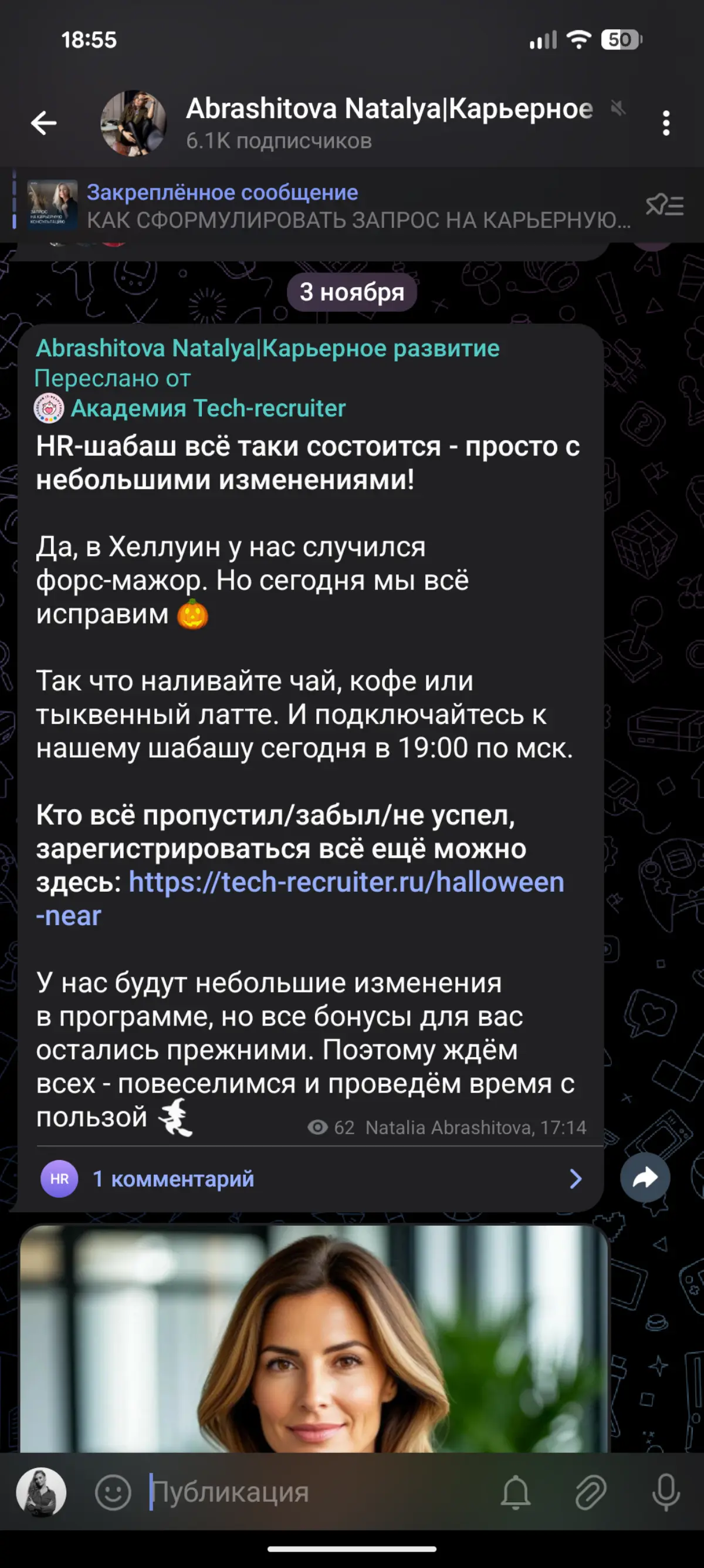 Страшные истории от рекрутеров и менеджеров по персоналу!!! | Сетка — социальная сеть от hh.ru