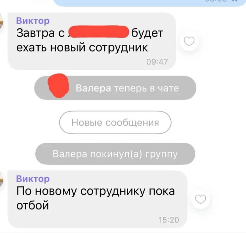 Все мы немного Валера🙄 | Сетка — социальная сеть от hh.ru