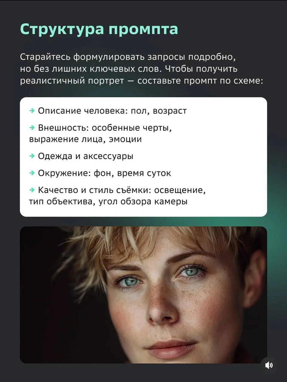 Сегодня говорим о Midjourney
Одной из самых популярных нейросетей.
Кстати , глубокое изучение и погружение в нее будет на курсе , который стартует 11.11
Еще есть места !
Переходи по ссылке @Nero33bot | Сетка — социальная сеть от hh.ru