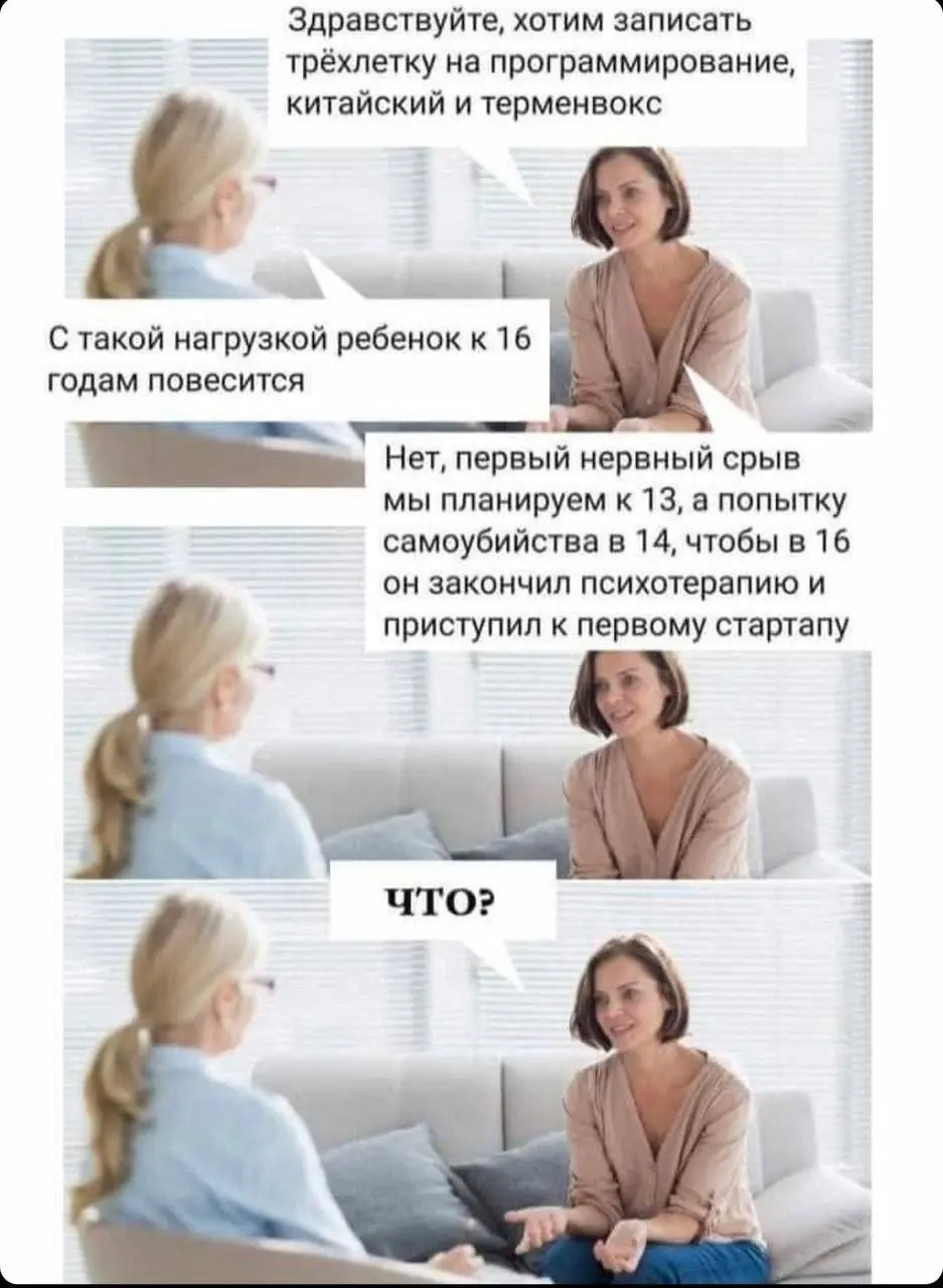 ...и приступил к своему первому стартапу 😁 | Сетка — социальная сеть от hh.ru