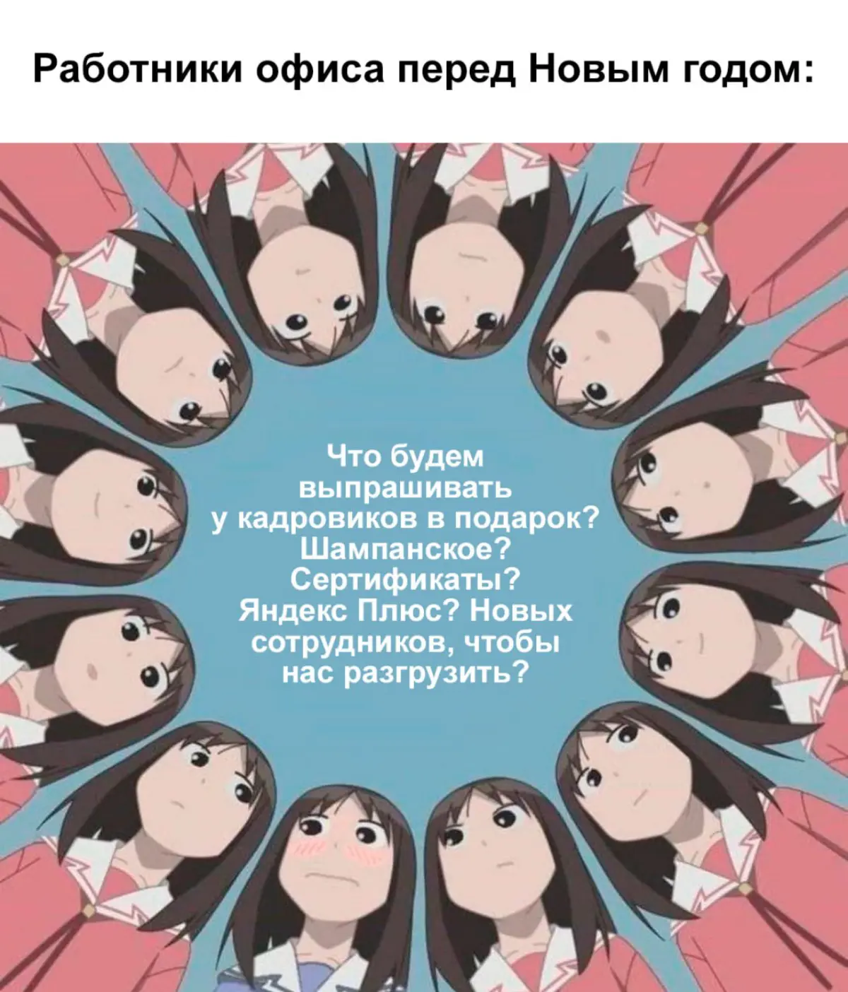 Кафетерий льгот - персонализированная мотивация сотрудников! | Сетка — социальная сеть от hh.ru