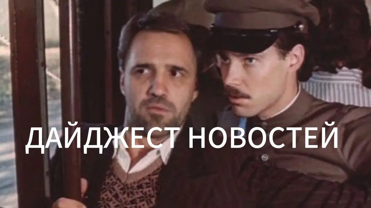 ДАЙДЖЕСТ НОВОСТЕЙ РЫНКА
За прошедшую неделю
😇 Т2 запускает рекламную платформу
Можно будет теперь Telegram ads на их платформе запускать
🏍 Курьеры в Москве зарабатывают более 20 тыс. руб | Сетка — социальная сеть от hh.ru