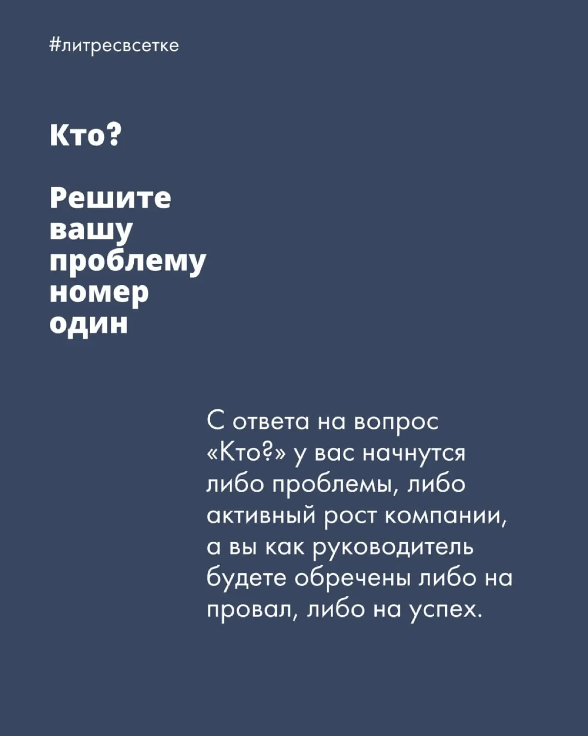 Понимаете, я нанял ваше резюме. Но увы - получил вас! | Сетка — социальная сеть от hh.ru