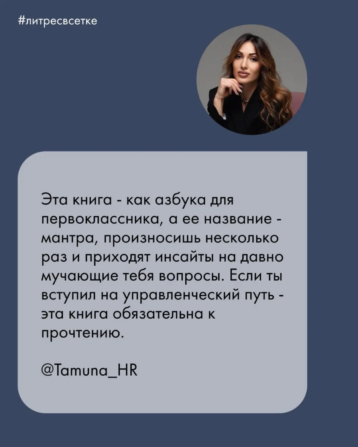 Понимаете, я нанял ваше резюме. Но увы - получил вас! | Сетка — социальная сеть от hh.ru