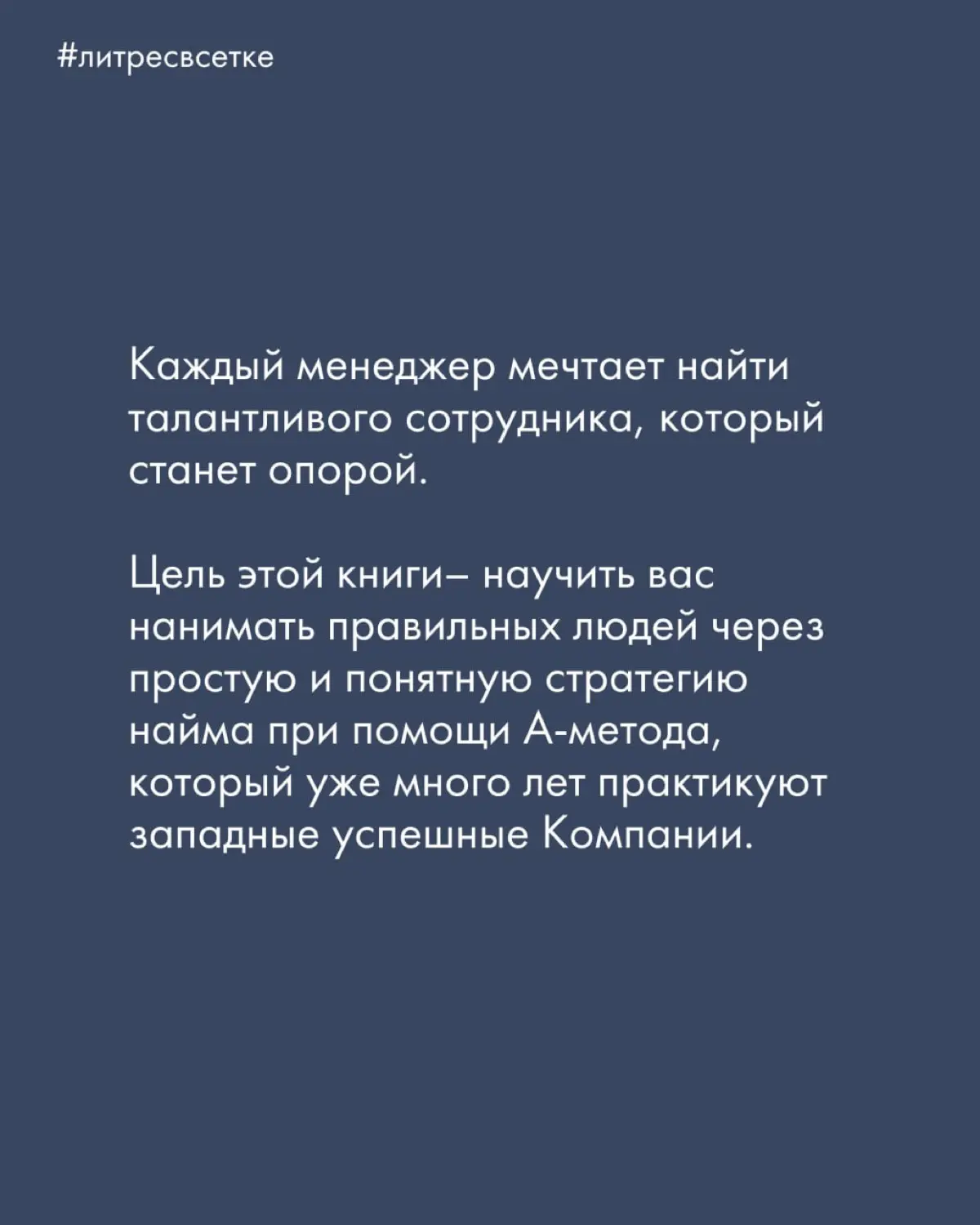 Кто? Решите вашу проблему #1 | Сетка — социальная сеть от hh.ru