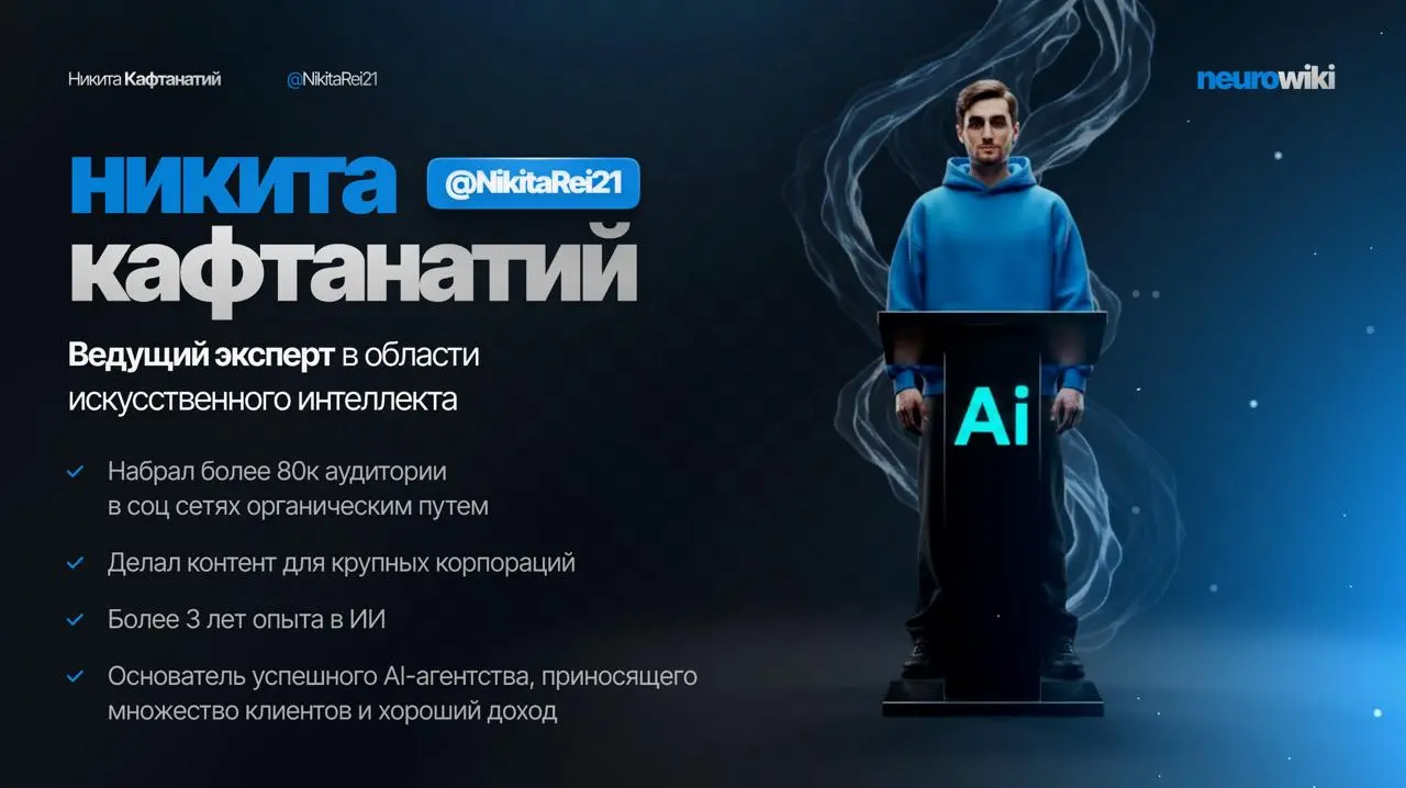 Мой первый раз.. | Сетка — социальная сеть от hh.ru