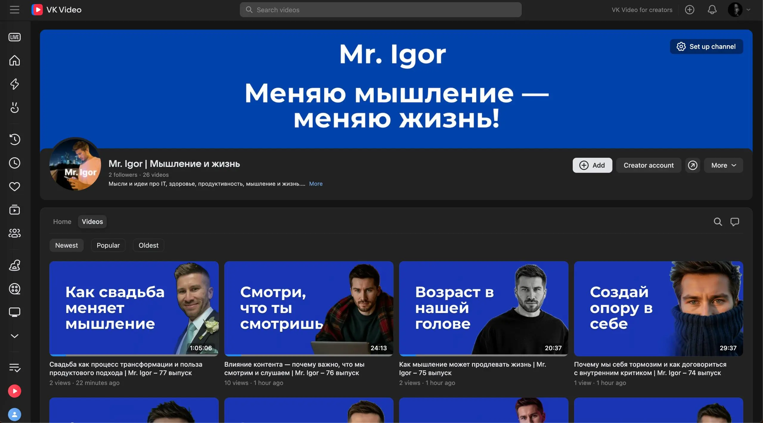 Все видео подкаста Mr. Igor доступны и на 📱 VK Видео
Я решил заморочиться и продублировал все предыдущие видео выпуски подкаста на VK Видео | Сетка — социальная сеть от hh.ru
