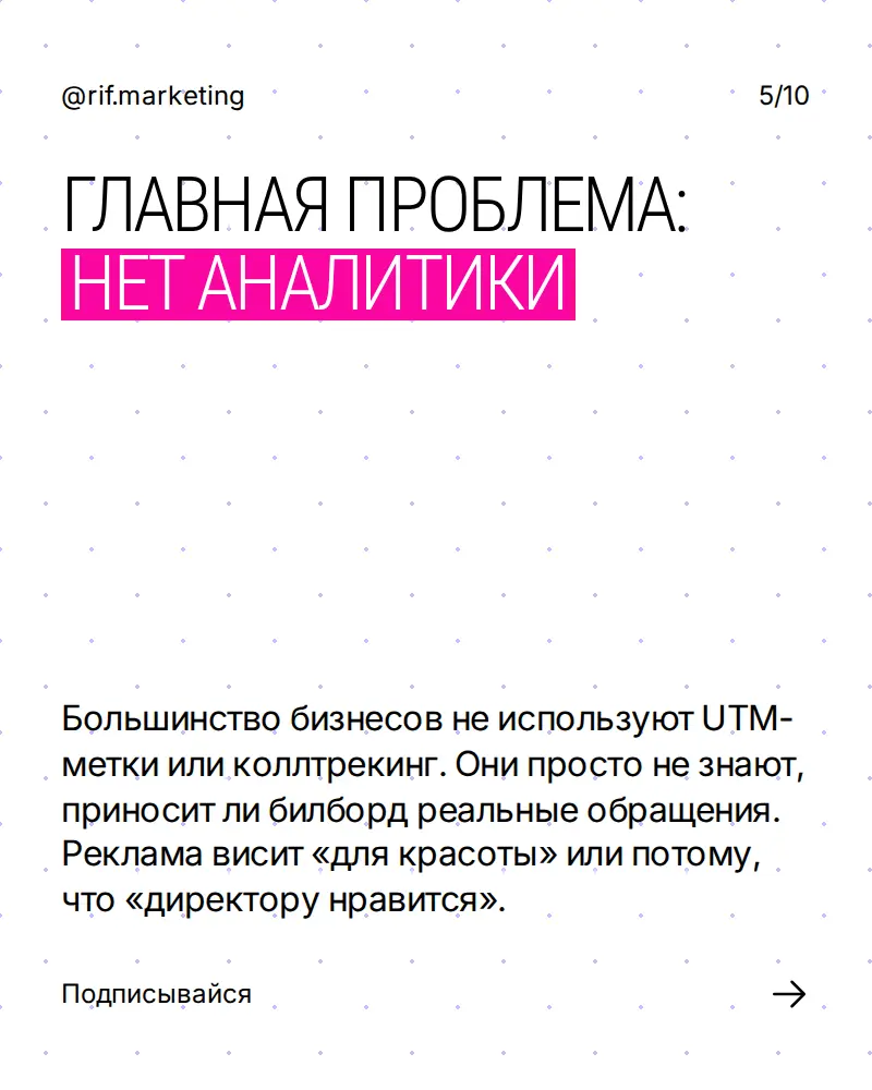 Работают ли билборды в 2025 году? | Сетка — социальная сеть от hh.ru