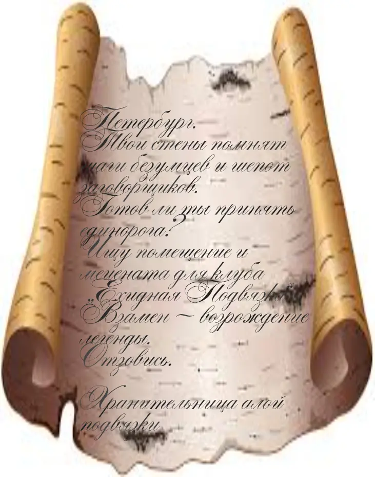 Петербург | Сетка — социальная сеть от hh.ru