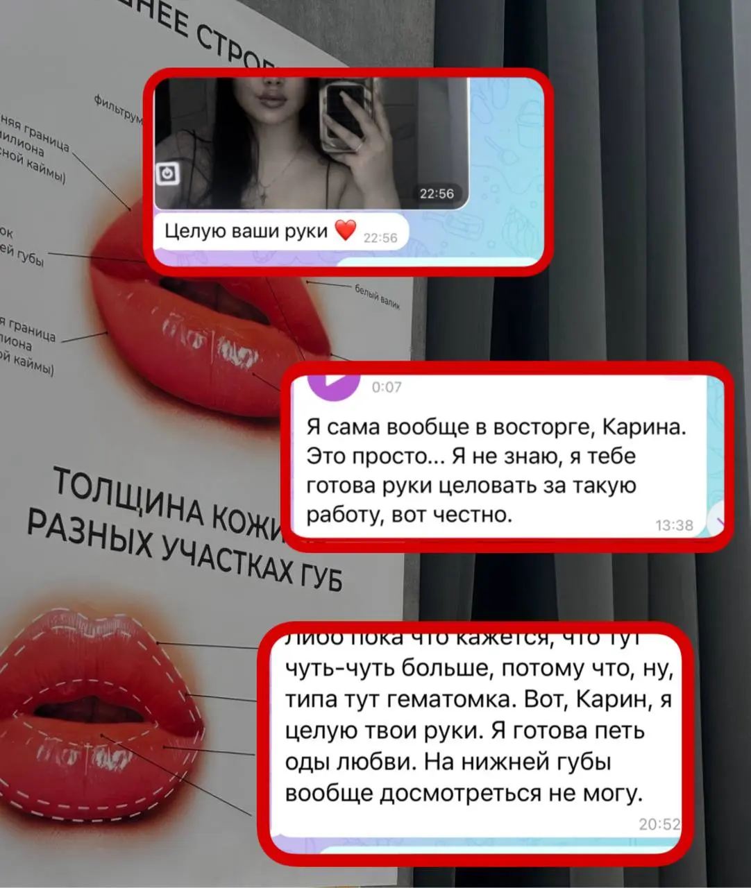 Нет ничего прекраснее женщин ❤️
Люблю всем сердцем каждую свою пациентку | Сетка — социальная сеть от hh.ru