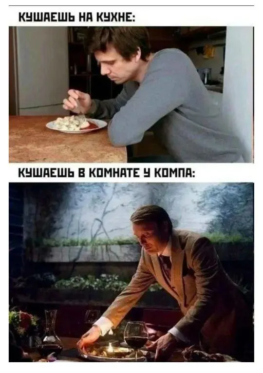 Мемный вторник | Сетка — социальная сеть от hh.ru