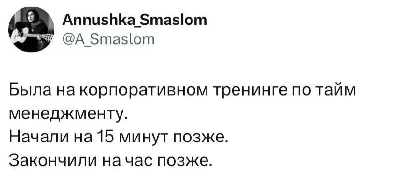 Мемный вторник | Сетка — социальная сеть от hh.ru