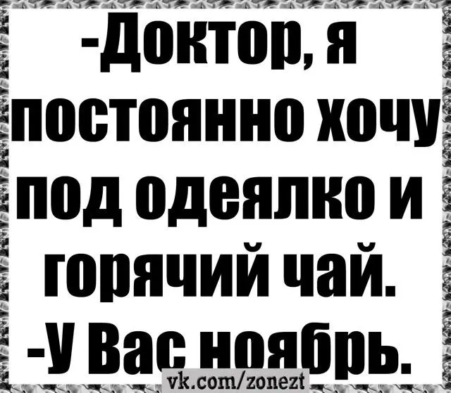Мемный вторник | Сетка — социальная сеть от hh.ru