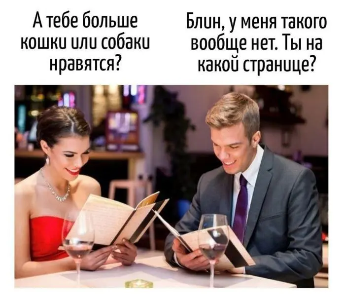 Мемный вторник | Сетка — социальная сеть от hh.ru
