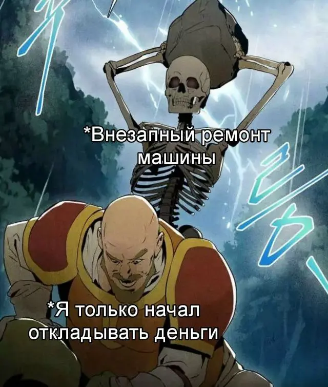 Мемный вторник | Сетка — социальная сеть от hh.ru