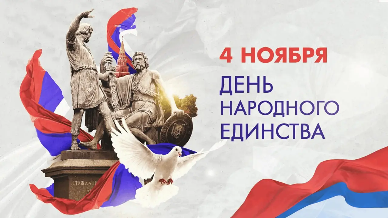 С праздником! | Сетка — социальная сеть от hh.ru