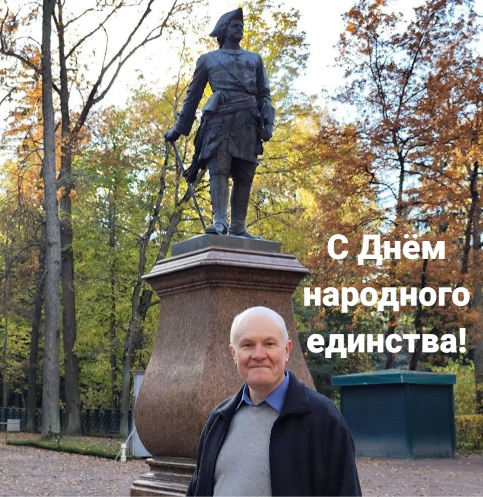 4 ноября. День народного единства.  
Сегодня мы вспоминаем не просто историю — мы вспоминаем силу, которая рождается, когда люди выбирают быть вместе | Сетка — социальная сеть от hh.ru