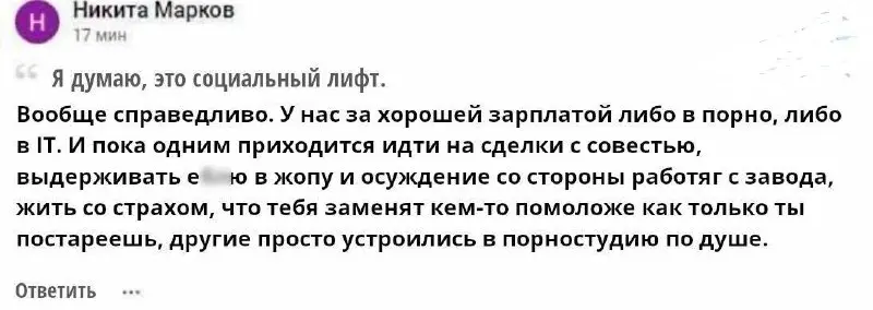 #IT
😂 ПМ 🛍 Другие каналы
В этом посте были ссылки, но мы их удалили по правилам Сетки | Сетка — социальная сеть от hh.ru