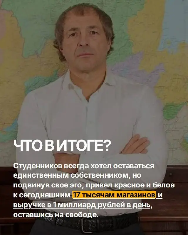 Крупный бизнес в РФ весь под колпаком. Так говорят специалисты. За это они же и получают нашивку агентов.
ИПэшники, самозанятые и малый бизнес – сохранятся. Доить эту прослойку будут активно | Сетка — социальная сеть от hh.ru