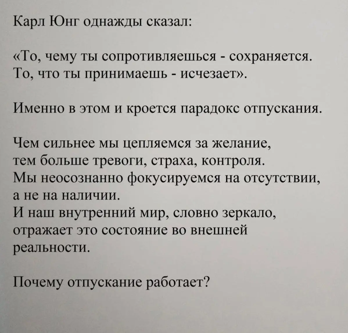 Приминяй для себя во благо | Сетка — социальная сеть от hh.ru