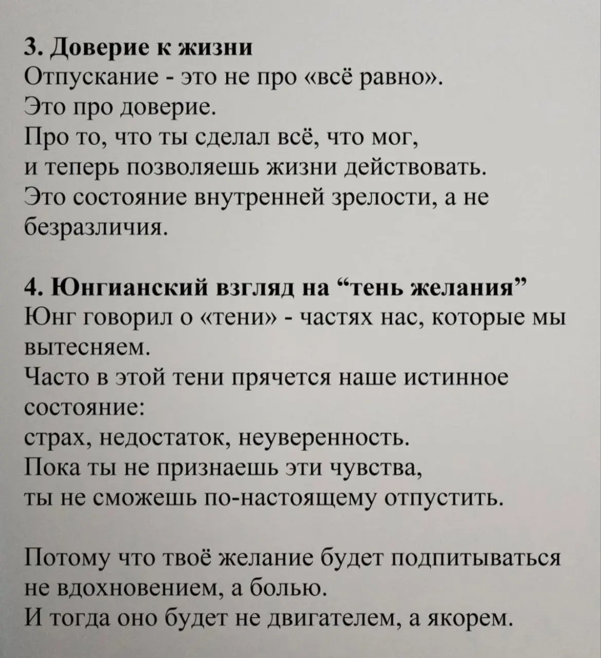 Приминяй для себя во благо | Сетка — социальная сеть от hh.ru