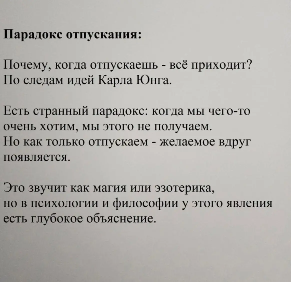 Приминяй для себя во благо | Сетка — социальная сеть от hh.ru