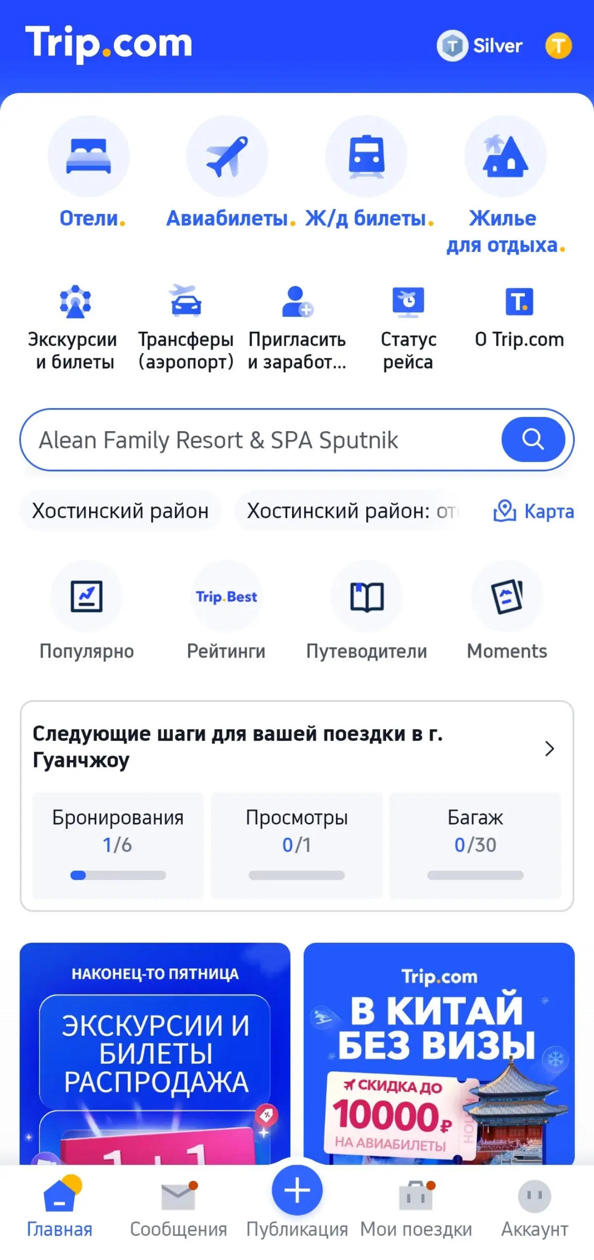 Когда хорошо знаешь своего пользователя | Сетка — социальная сеть от hh.ru