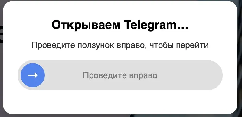 Отслеживаем реальные переходы в мессенджеры
И так, я давно не оставлял попытки каким-то партизанским способом отслеживать и обучать РК на реальные переходы в мессенджеры и, вроде, получилось | Сетка — социальная сеть от hh.ru