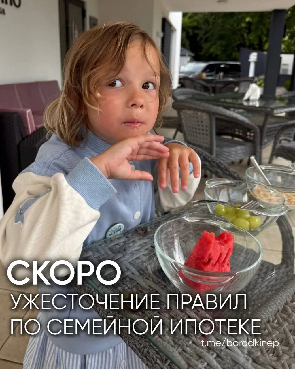 Друзья, с 1 февраля 2026 года вступают в силу новые правила, которые меняют подход к покупке жилья для семей с детьми | Сетка — социальная сеть от hh.ru